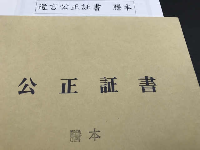 権利義務に関する書類の作成